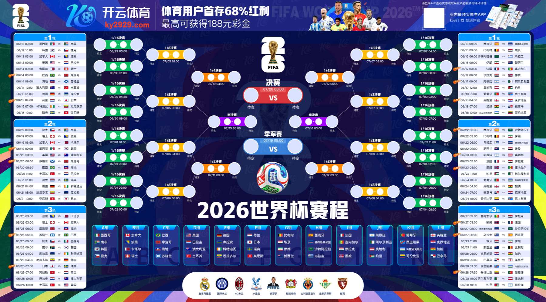 新葡京娱乐场|官网注册下载