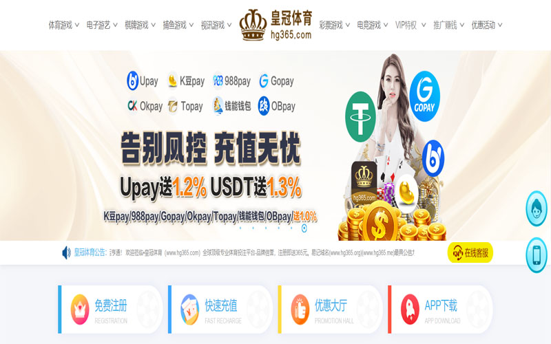 新葡京娱乐场|官网注册下载体育的规则与条款讲解 – 新手须知