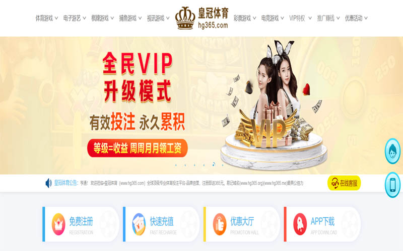 新葡京娱乐场|官网注册下载体育App下载 – 线上最佳足球买球APP
