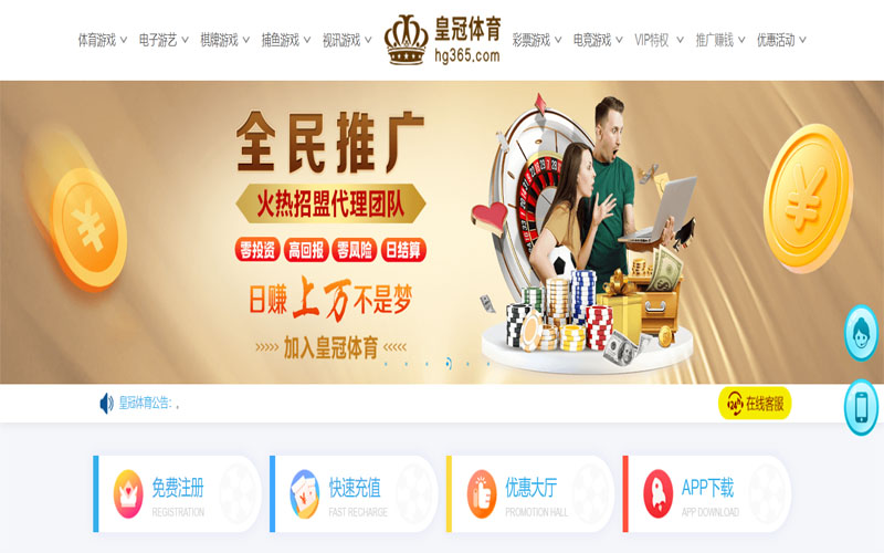 新葡京娱乐场|官网注册下载体育注册账户和游戏下注使用权