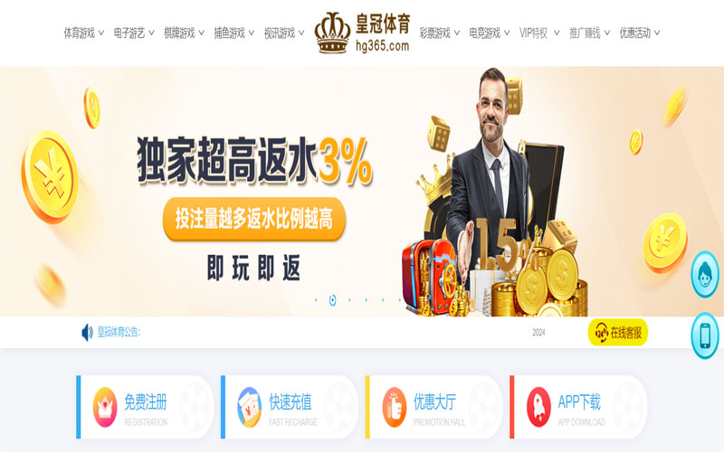 新葡京娱乐场|官网注册下载的在线体育博彩APP供应商
